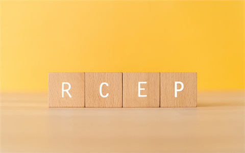 善用RCEP機(jī)遇 香港的金融優(yōu)
