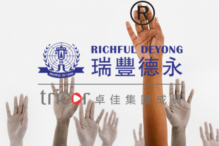 注冊(cè)韓國(guó)商標(biāo)需要的資料