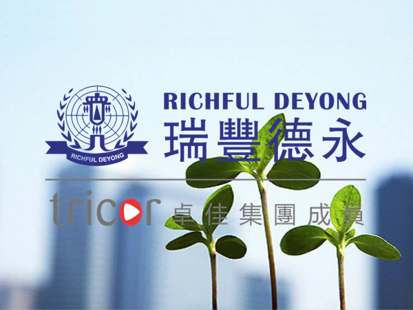 印花稅統(tǒng)計(jì)資料 (2020年10月)