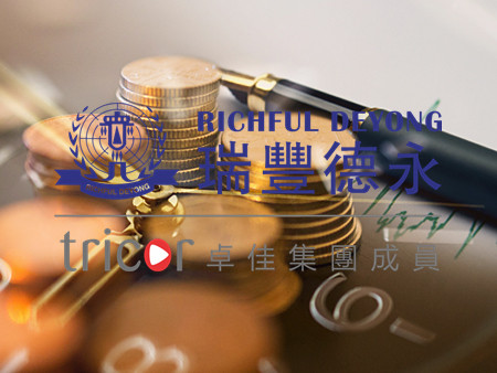 新加坡公司報(bào)稅如何合理減負(fù)