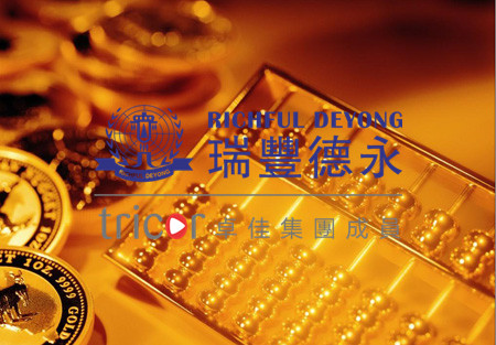 如何申請(qǐng)注冊(cè)希臘公司