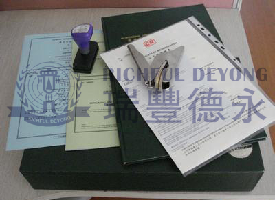 當前狀況，香港公司/個人公證認證應如何辦理？