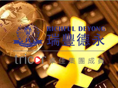 注冊(cè)塞浦路斯公司的優(yōu)勢(shì)