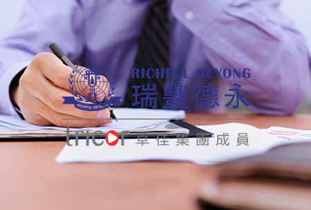 哪些元素可以注冊(cè)英國商標(biāo)