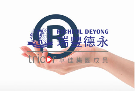 英國商標(biāo)注冊(cè)流程