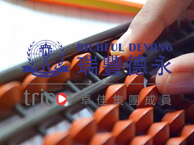 香港公司銀行開(kāi)戶的情況