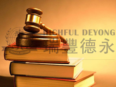 香港《附帶權(quán)益的稅務(wù)寬減條例草案》刊憲