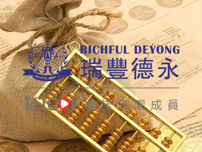 伯利茲公司注冊(cè)的條件