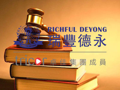伯利茲IFSC牌照申請(qǐng)需要的資料