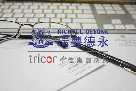 新加坡公司注冊(cè)要求