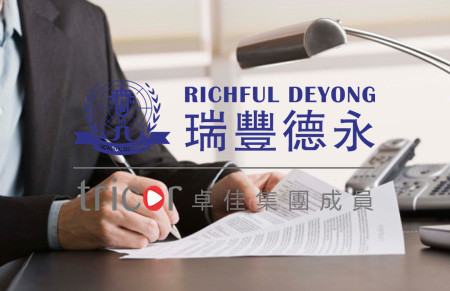 開曼公司注冊(cè)要求
