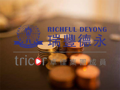 塞舌爾當?shù)貎?yōu)惠政策