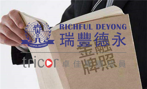 在香港需要申請牌照的金融業(yè)務