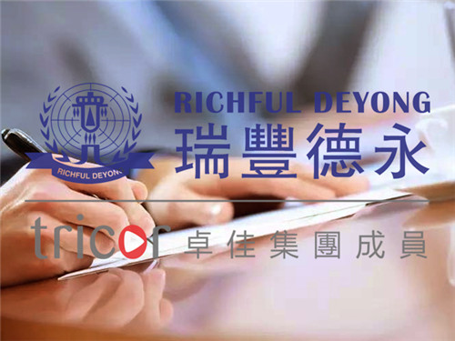 新加坡公司登記注意事項(xiàng)