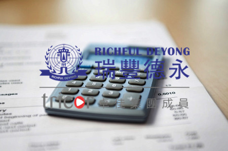 新加坡公司注冊(cè)流程