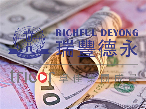2020/21年度香港公司利得稅申報(bào)通知