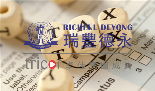 香港公司做賬審計(jì)