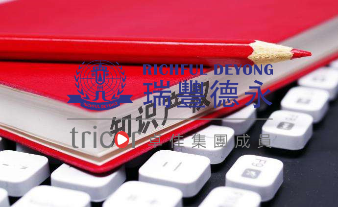 境外銀行開(kāi)戶的難點(diǎn)
