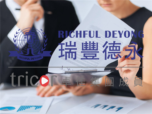 新加坡公司報(bào)稅