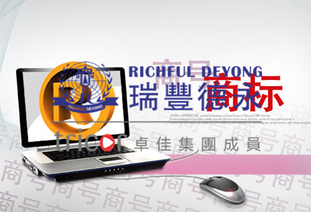 什么是商標(biāo)快速審查制度