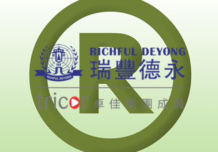 個人和公司名義申請商標注冊的區(qū)別