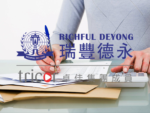 請香港優(yōu)才計劃