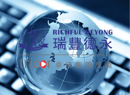 香港公司稅務合規操作
