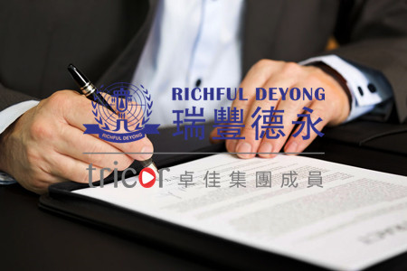 注冊(cè)波蘭公司需要準(zhǔn)備的資料