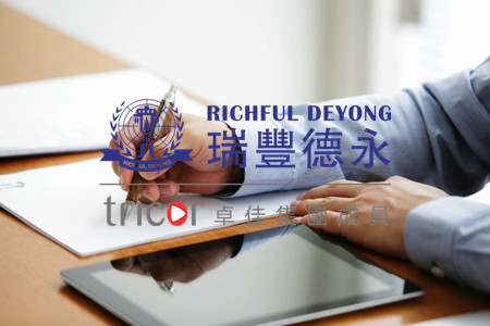 美國(guó)公司不年審的后果