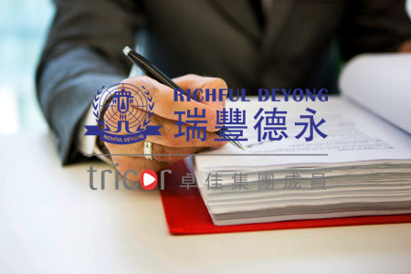 申請(qǐng)國(guó)際專利的注意事項(xiàng)