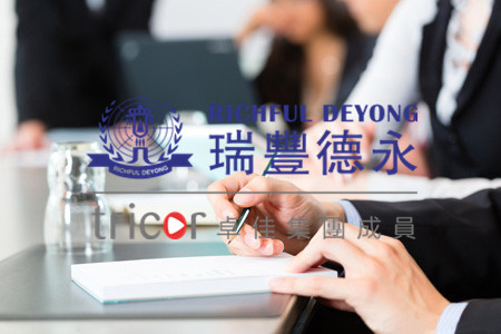 版權(quán)注冊(cè)和專利申請(qǐng)的區(qū)別