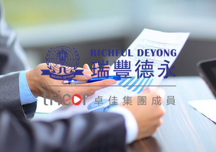 已經(jīng)繳納的稅款和已經(jīng)征收的貨物應繳納的稅款稅