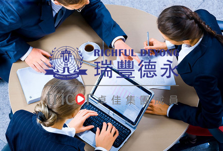 什么是責(zé)任人？