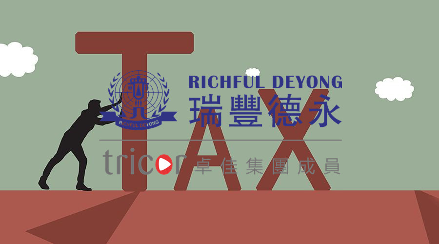 貨物出口后，已收到貨款，待貨物核銷后才能辦理出口退稅