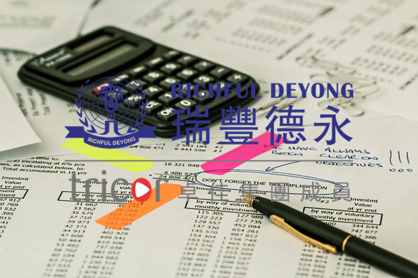 注冊(cè)香港公司有什么要求