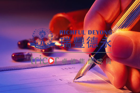 德國(guó)公司注銷的原因