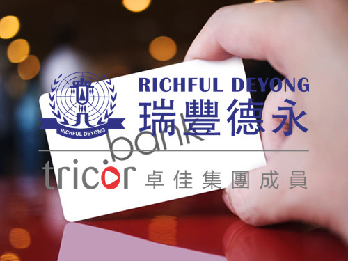 新加坡銀行賬戶的優(yōu)勢