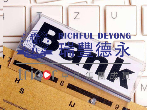 新加坡銀行賬戶維護(hù)要點(diǎn)