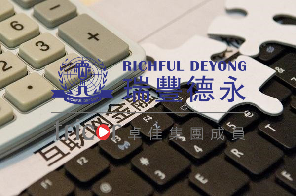 新加坡開戶注意事項(xiàng)
