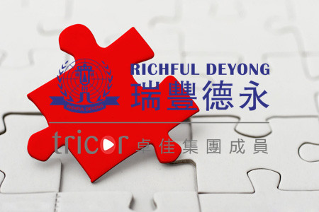 泰國(guó)商標(biāo)的使用權(quán)利